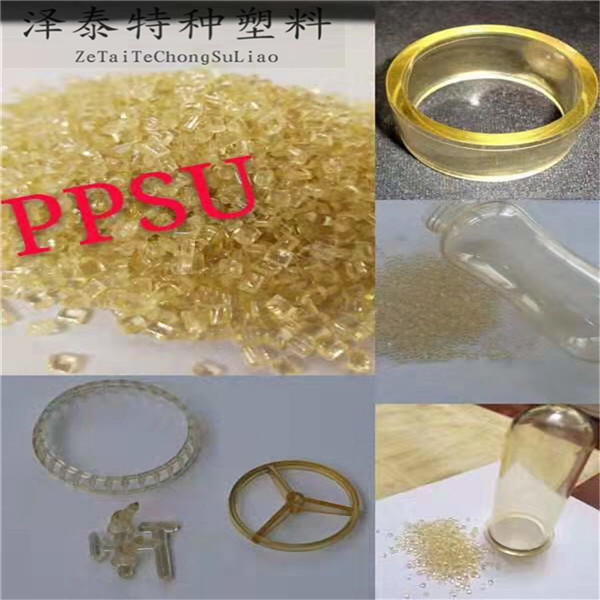 PPSU,PSU,PES客戶(hù)案例