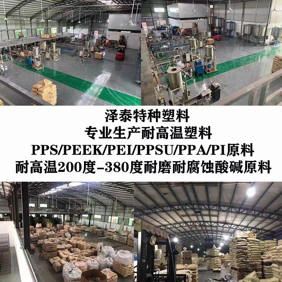 在高壓力下耐磨不變形的塑料品種?在耐高溫情況下具有耐磨損自潤滑效果的塑料品種有哪些？